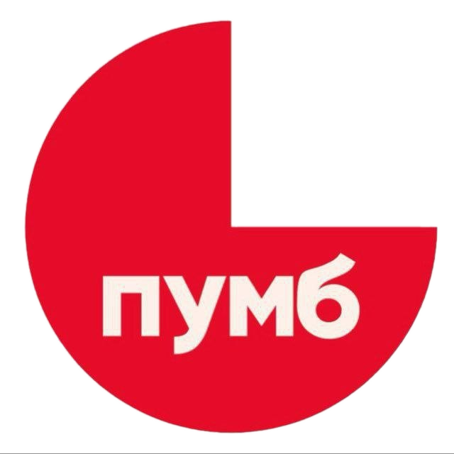 ПУМБ